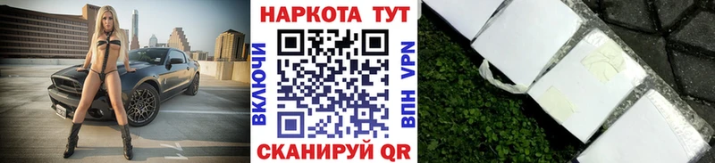 Наркошоп Сурск ГАШИШ  А ПВП  MDMA  Меф мяу мяу  АМФЕТАМИН  МАРИХУАНА  COCAIN 