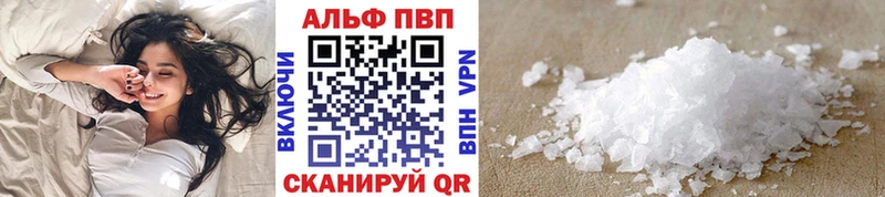 Альфа ПВП Crystall  Сурск 