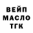 Метадон methadone GJH Makes