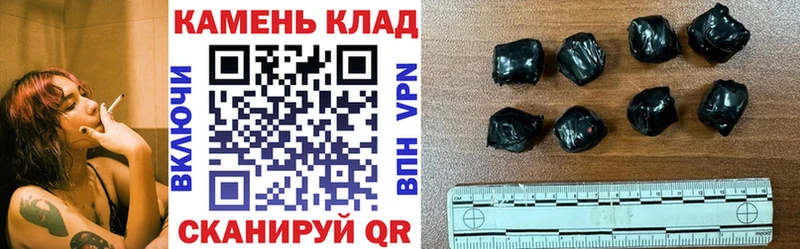 ГАШИШ убойный  купить закладку  Сурск 