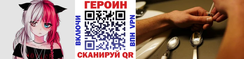 Героин VHQ  даркнет сайт  Сурск 