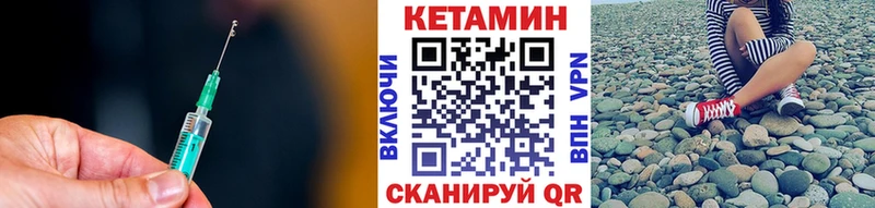 КЕТАМИН ketamine ссылка на мегу сайт Сурск