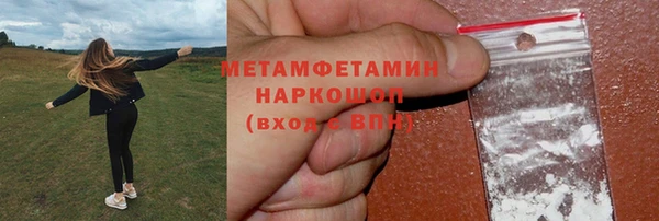 наркотики Армянск