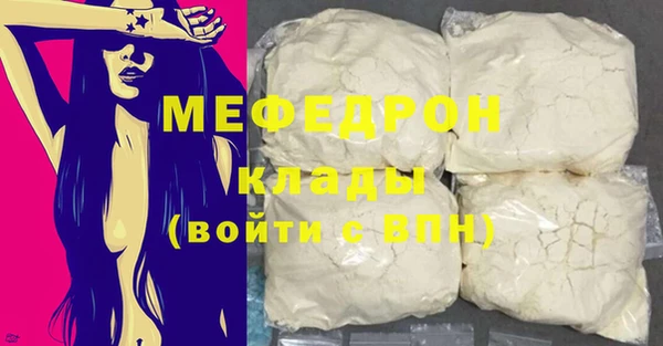 наркотики Армянск