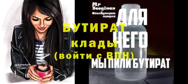 скорость mdpv Арсеньев