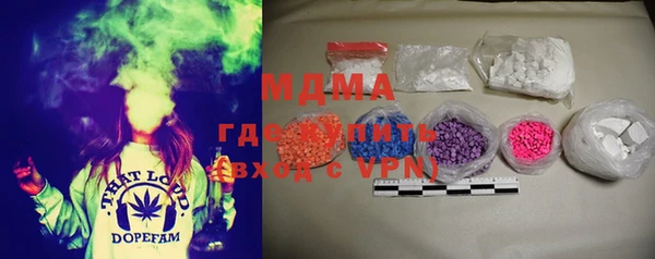 мдпв Аркадак
