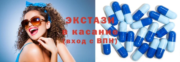 наркотики Армянск