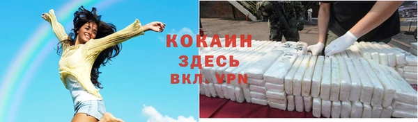 наркотики Армянск