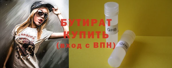 скорость mdpv Арсеньев