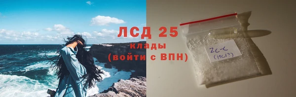 наркотики Армянск