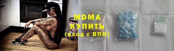 скорость mdpv Арсеньев