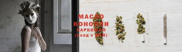 скорость mdpv Арсеньев