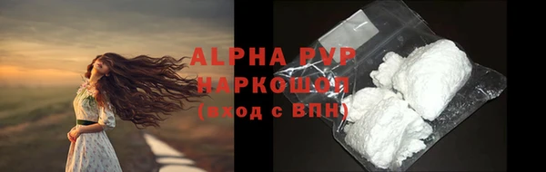 скорость mdpv Арсеньев