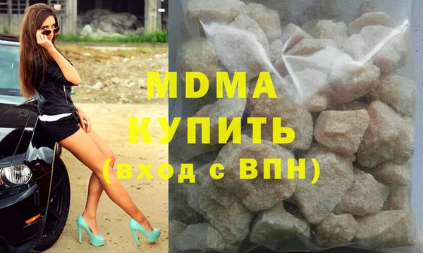 наркотики Армянск