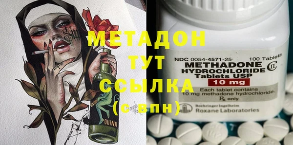 мдпв Аркадак