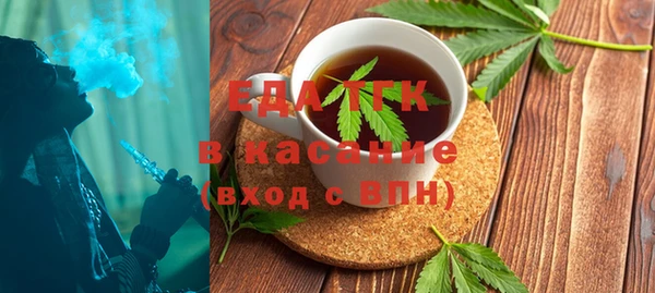 наркотики Армянск