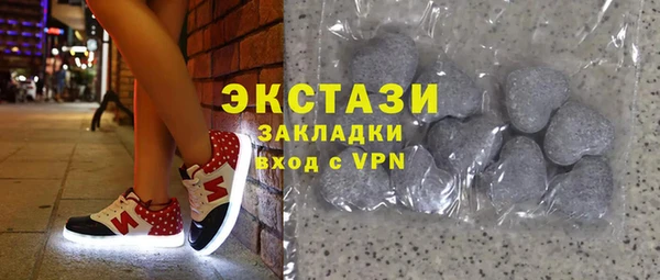 наркотики Армянск