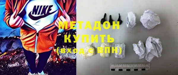 наркотики Армянск