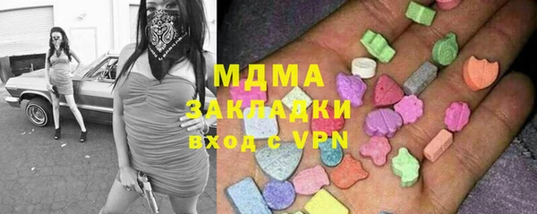 скорость mdpv Арсеньев