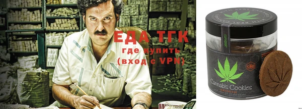 наркотики Армянск