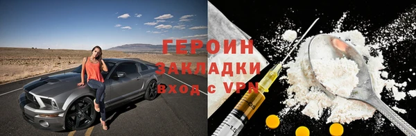 наркотики Армянск