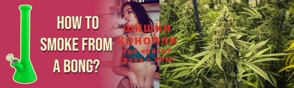 наркотики Армянск