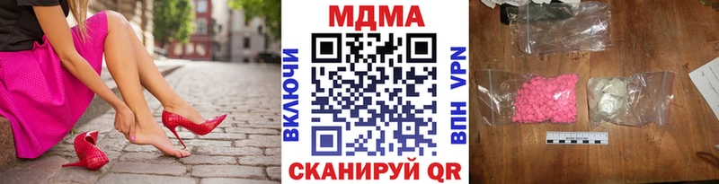 МДМА crystal  закладка  Сурск 