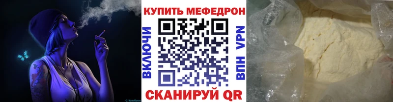 Мефедрон мяу мяу Сурск