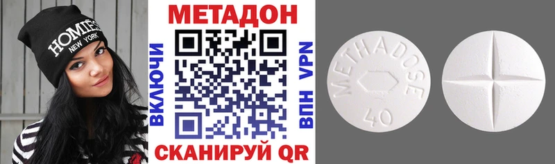 ссылка на мегу tor  Сурск  Метадон мёд 