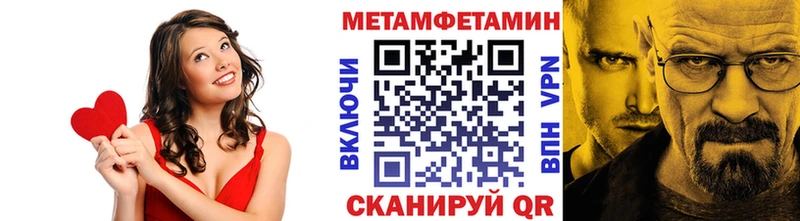 Первитин винт  Сурск 