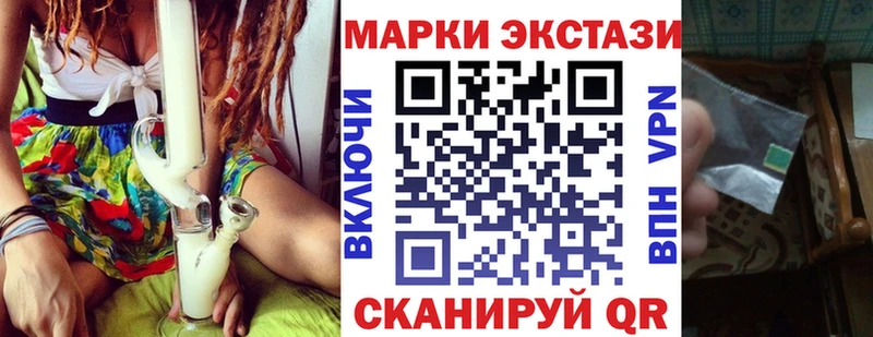 Марки N-bome 1500мкг Сурск